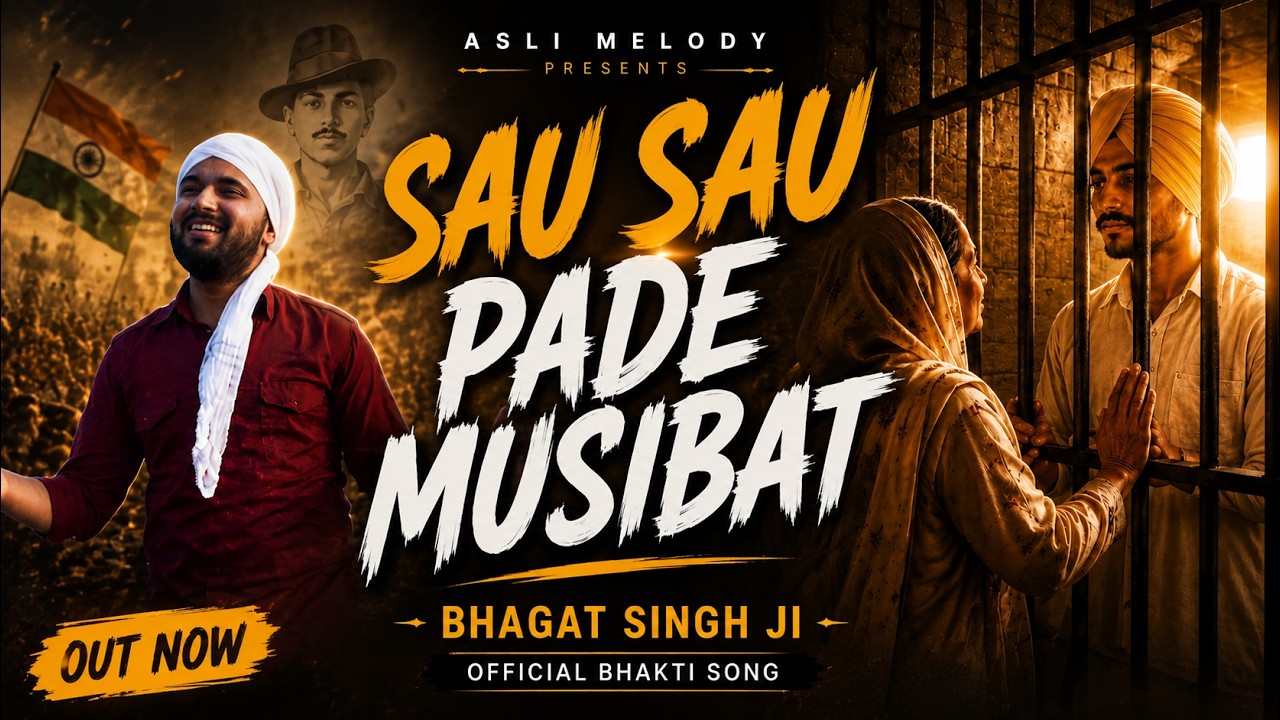 Emotional Desh Bhakti Song | Sau Sau Pade Musibat | Dedicated to Bhagat Singh Ji — Rhythm Music Academy