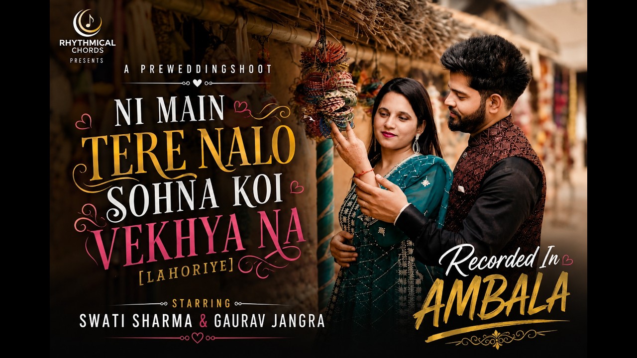 Pre-Wedding Shoot Ambala | Swati & Gourav | NI MAIN TERE NALO SOHNA KOI VEKHYA NA [LAHORIYE] — Rhythm Music Academy